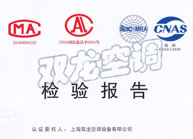 HTFC-II  IV-36離心式消防排煙風機